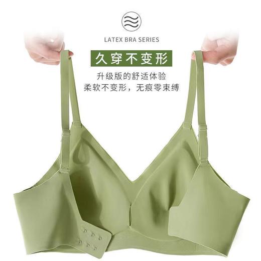 【积分兑换】泰国乳胶小肩带内衣女无钢圈运动瑜伽背心女聚拢收副乳上托文胸女 商品图5