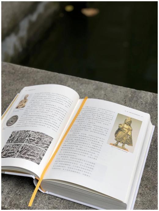 《汉唐佛教造像艺术史》，精装，16开，费泳著，湖北美术出版社2022年10月第三次印刷，504页，定价298，售价223元。 商品图7