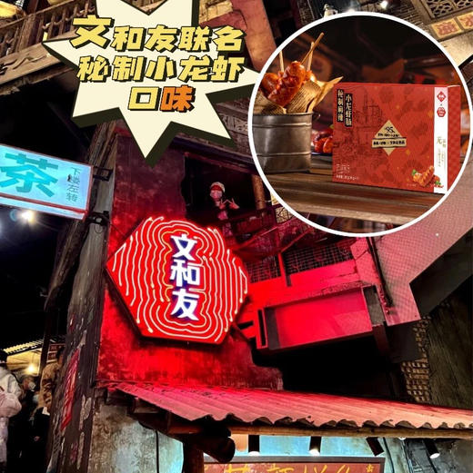 本味鲜物烤肠  雪山黑猪肉做的烤肠， 1.5:8.5肥瘦比 天然辛香料 天然肠衣 Q弹好吃 一口爆汁 专业质量检测食用放心 商品图11