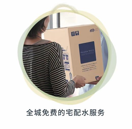【PREMIUM WATER】矿泉水【家庭首选】大容量12L全家桶 商品图5