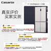 卡萨帝（Casarte）551升纯白系列零距离自由嵌入式十字双开门四门超薄白色电冰箱一级能效家用BCD-551WLCTDM4WKU1 商品缩略图7