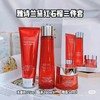 【新版】雅诗兰黛/Estee Lauder红石榴三件套  MZ 商品缩略图1