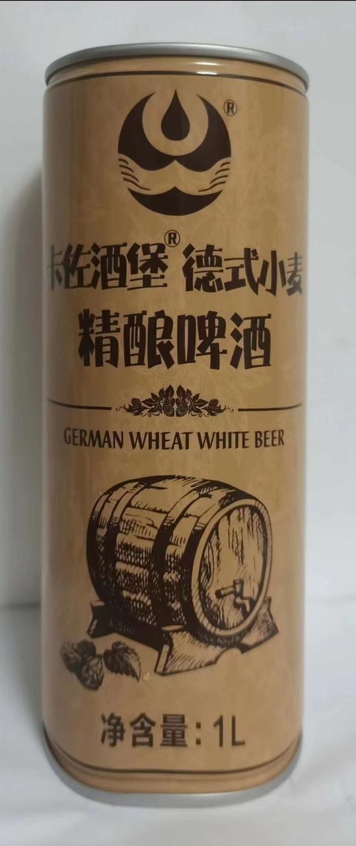 卡佐酒堡 德式小麦 精酿啤酒【GA】 商品图1