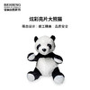 贝林自己世界炫彩系列亮片大熊猫博物馆板手好礼 商品缩略图0