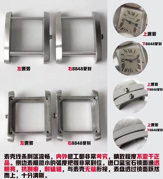 8848f厂卡地亚法式坦克复刻手表一比一手表n厂c厂clean厂vs厂系列腕表评测 商品图11