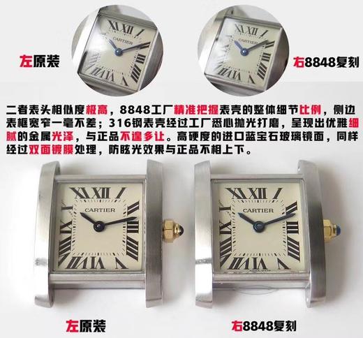 8848f厂卡地亚法式坦克复刻手表一比一手表n厂c厂clean厂vs厂系列腕表评测 商品图9