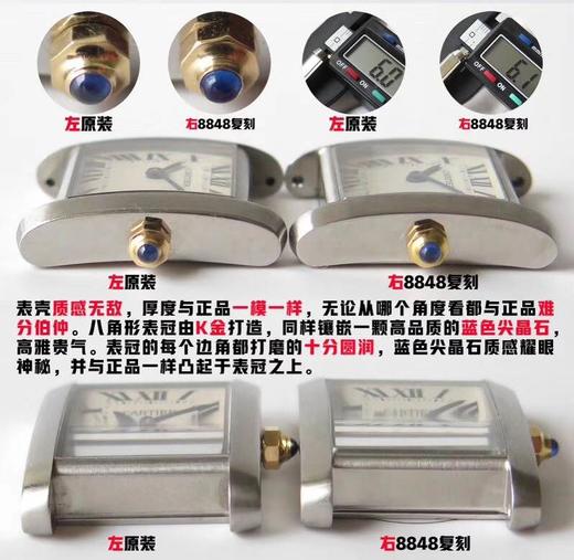 8848f厂卡地亚法式坦克复刻手表一比一手表n厂c厂clean厂vs厂系列腕表评测 商品图10