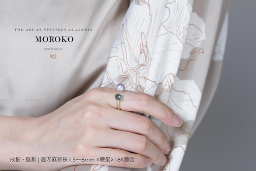 魅影|戒指 商品图2