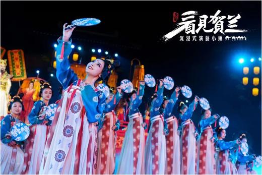 【漫葡·看见贺兰沉浸式演艺小镇丨需提前2小时订票】国庆上演【贺兰山百戏之夜】百场演艺，千般奇遇，9小时穿越昼夜，一秒入戏 商品图5