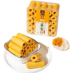 【超市】濠润坊咸蛋黄味蛋卷仔