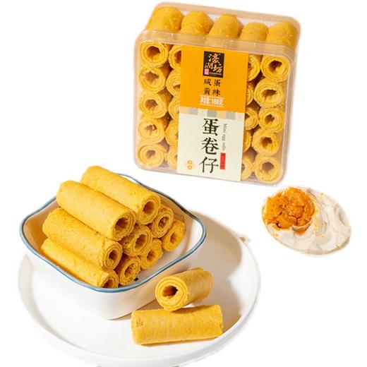 【超市】濠润坊咸蛋黄味蛋卷仔 商品图0