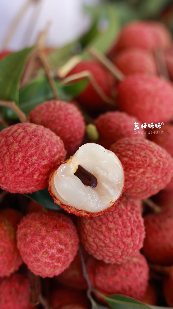 【仙香糯荔枝】【月底下架】稀有品种|高端限定 匠心培育 甘甜多汁