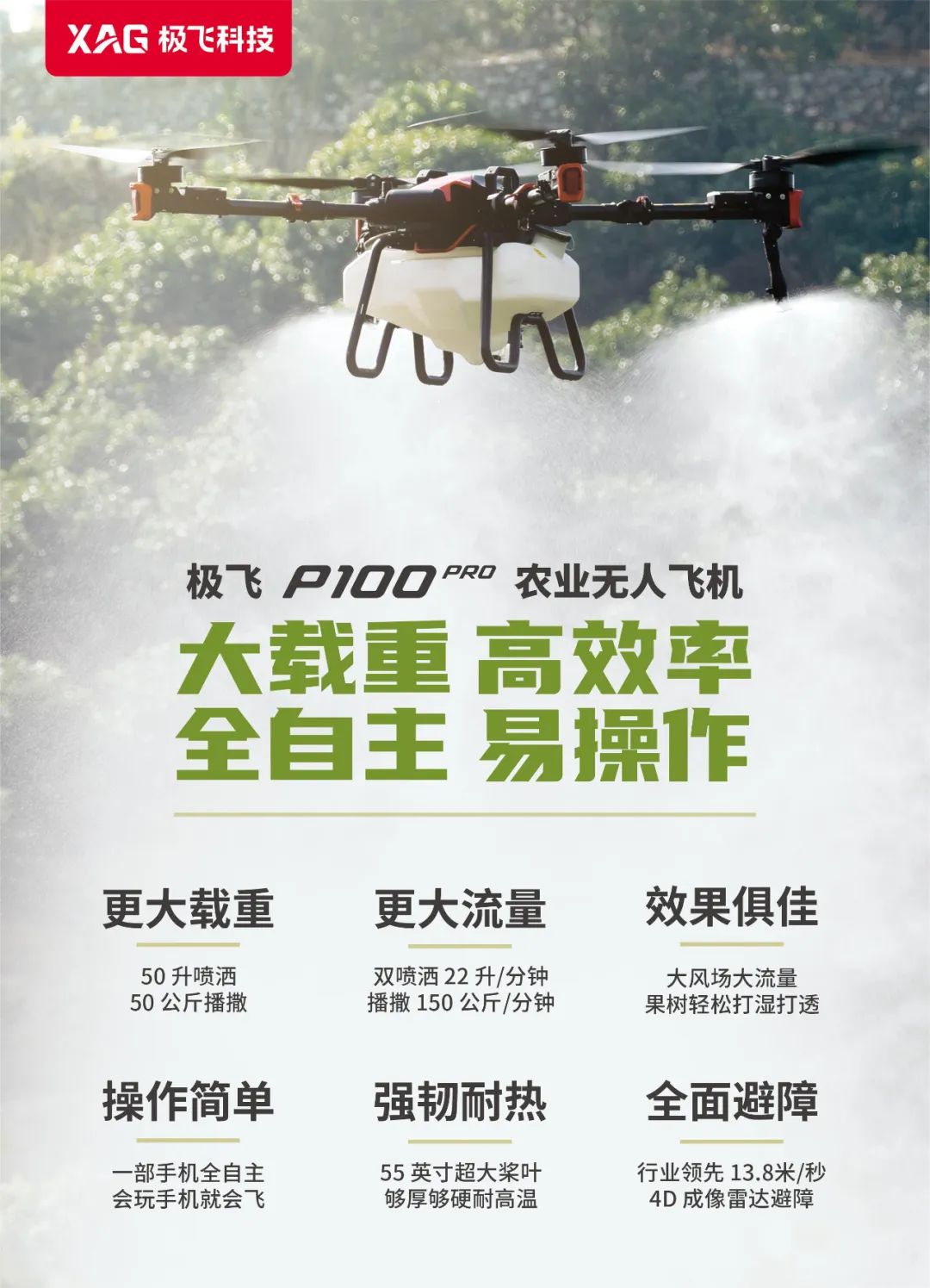 预览-版本1-营销海报 拷贝.jpg