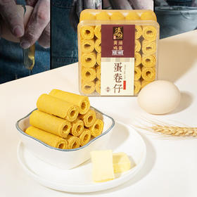 【超市】濠润坊黄油鸡蛋蛋卷仔