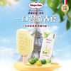 哈根达斯青金桔恋雪泥75g 商品缩略图2