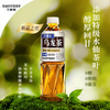三得利乌龙茶(无糖)500ml（8A)(Z) 商品缩略图3