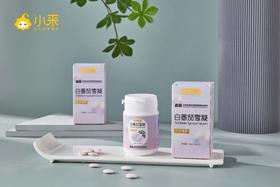 可以吃的美白针！ 7天淡斑祛黑，28天全身亮白，连脚趾都不放过～