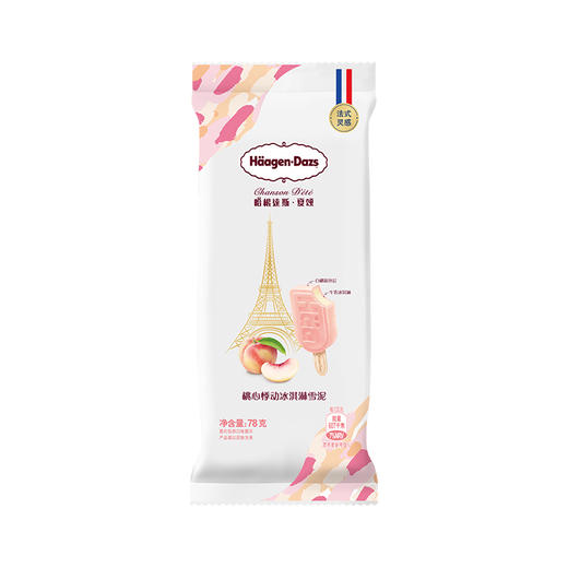 哈根达斯桃心悸动雪泥78g 商品图3