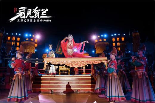 【漫葡·看见贺兰沉浸式演艺小镇丨需提前2小时订票】国庆上演【贺兰山百戏之夜】百场演艺，千般奇遇，9小时穿越昼夜，一秒入戏 商品图4