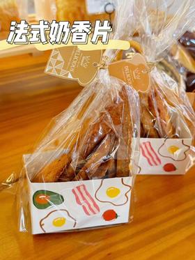 法式香片（硬脆口感）