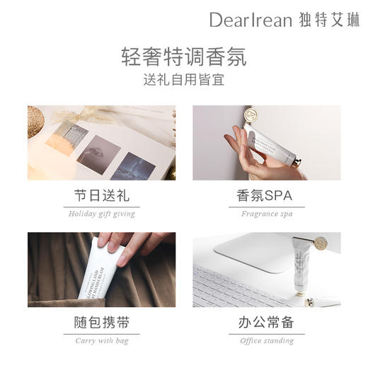 DearIrean 独特艾琳护手霜礼盒柔润呵护嫩手 商品图4