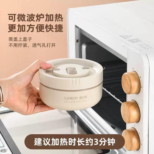 不锈钢三层保温饭盒米色 商品图6