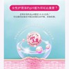 施巴倍护女性护理清洁液200ml 商品缩略图9