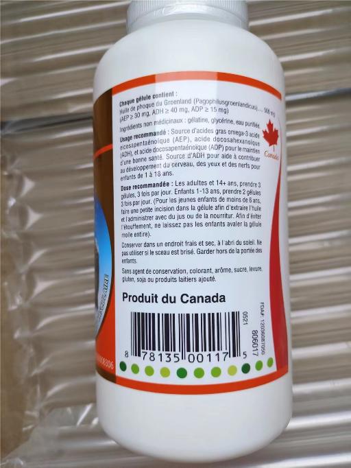 Bill 海豹油500mg 500粒 保质期到：2027年底 商品图1