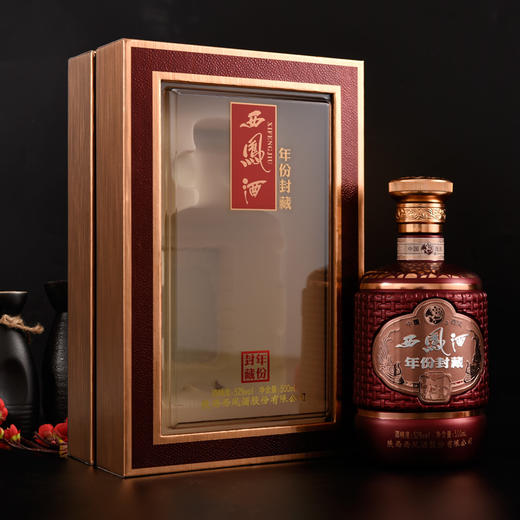 西凤酒年份封藏 凤香型白酒52度500ml*1瓶/6瓶 商品图6