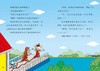 《唰唰侦tan（全24册）》风靡亚洲的现象级儿童侦tan桥梁书 商品缩略图6