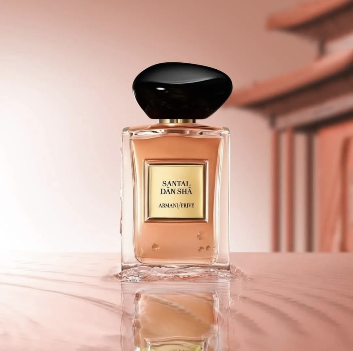 阿玛尼 颐和清檀 Giorgio Armani Santal Dan Sha 小样/正装