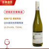 【《Xtra Wine》高分评价】瀚斯小熊琼瑶浆白葡萄酒 德国莱茵黑森产区 10.5%vol 商品缩略图7