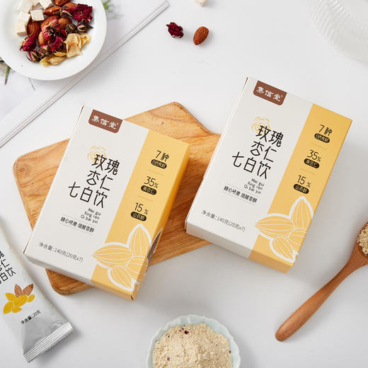 玫瑰杏仁七白饮  140g/盒 商品图4