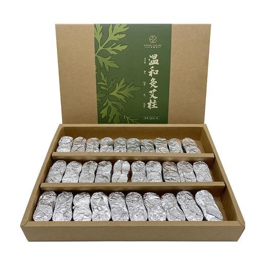 特别活动【艾斯缇诗】温和灸艾柱54粒/盒 商品图3