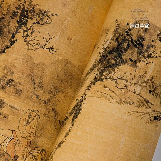 【绝版好书】《名家翰墨3王鉴山水特辑 苏六鹏苏仁山专辑 清代肖像画家禹之鼎》16开160页，1990年香港翰墨轩初版 商品图6