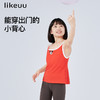 【亲友】likeuuIP儿童米奇系列柔软透气bra- in背心女童发育期LG2231021 商品缩略图3