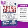 【中商原版】万物解释者 Thing Explainer 英文原版 比尔盖茨书单推荐 what if 作者 兰道尔门罗 科普热点读物书籍Randall Munroe 商品缩略图0