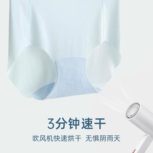 【3条装】弗利少女超薄无痕隐形内裤女士纯棉裆部短裤高弹透气三角裤 商品图3