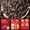 高端茶化石糯香味500克/罐 下单送宫廷普洱茶饼200克 商品缩略图0