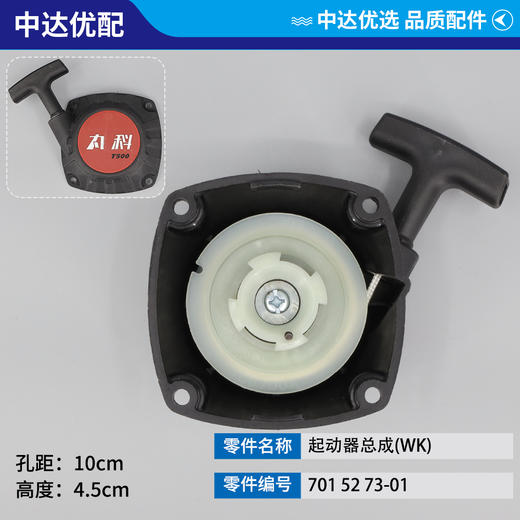 701 52 73-01 商品图0