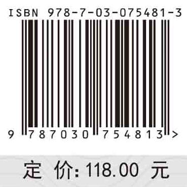 水产动物免疫学/孔祥会 商品图2