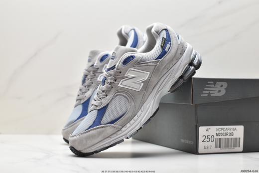 新百伦New Balance 2002系列复古休闲跑步鞋M2002RXB男女鞋 商品图6