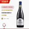 【连续7年吉尔伯特金奖】菲特瓦甄选庄园干红葡萄酒 AOC等级 14%vol 商品缩略图5