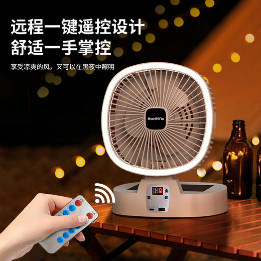 青果青橙太阳能折叠彩光风扇 商品图2