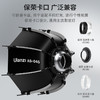 Ulanzi优篮子AS045 保荣卡口快装柔光箱45cm柔光罩快装深抛柔光箱保荣卡口摄影人像拍摄视频直播拍摄格栅补光 商品缩略图1