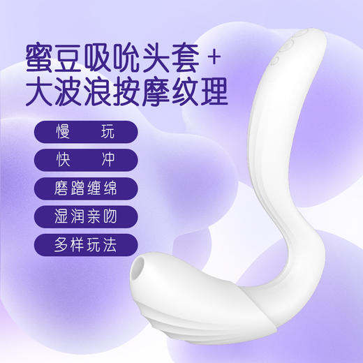 TITILLO勺子Pro按摩震动棒女用吮吸紫薇情趣玩具秒潮神器 商品图7