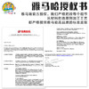 YAMAHA雅马哈越野车 商品缩略图4