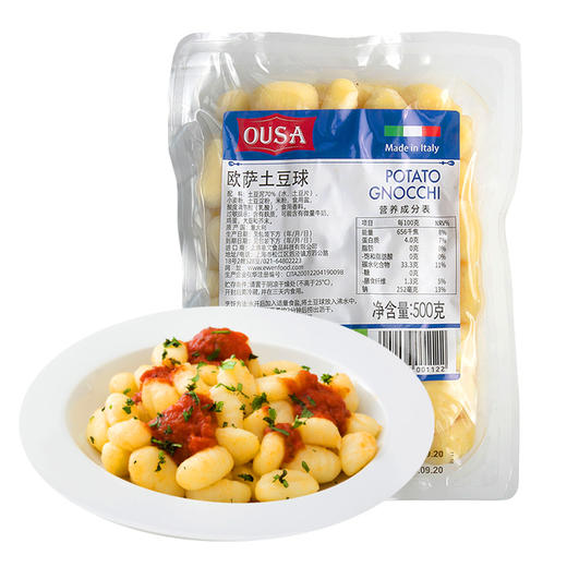 欧萨 意大利进口 土豆球 500g 商品图2