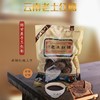 【吉顺号食品】-吉顺号 云南甘蔗老红糖 元宝红糖400g/袋 商品缩略图0