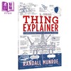 【中商原版】Thing Explainer / What If 套装 英文原版门罗 万物解释者 Randall Munroe 兰道尔门罗 商品缩略图1